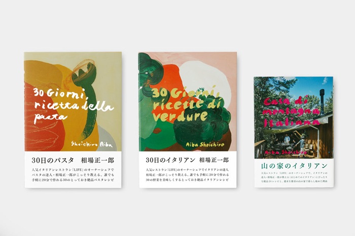TRAVELER'S BOOKS 読書月間2026